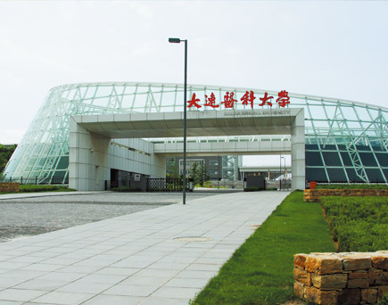 大連醫科大學景觀